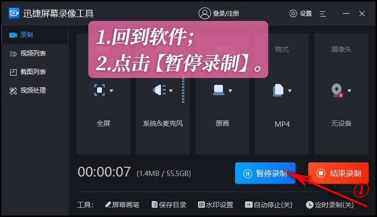 直播转场技巧,直播转场特效