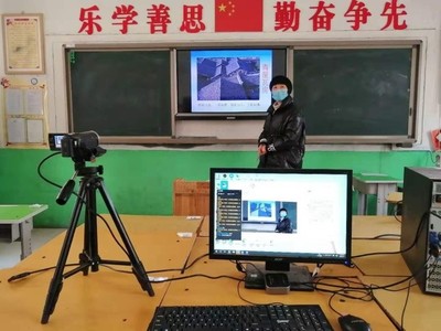 通用直播和课堂直播的技巧,直播课堂教学
