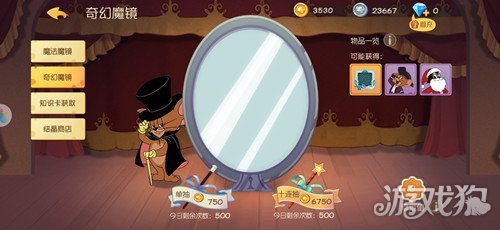 魔镜直播技巧,魔镜观看是什么模式