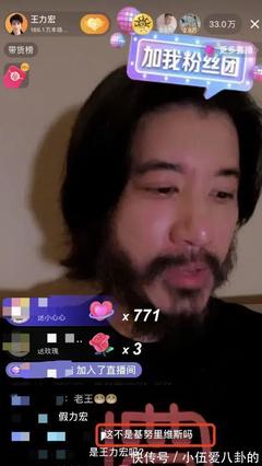 老王直播技巧app,老王现在在哪直播