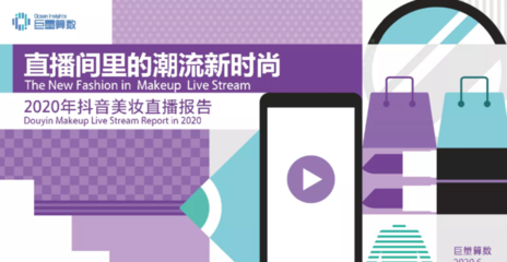 新手直播技巧PPT,直播技巧新人
