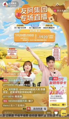 商超直播卖货技巧视频,超市怎么直播卖货