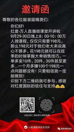直播服装销售技巧,直播服装卖点话术