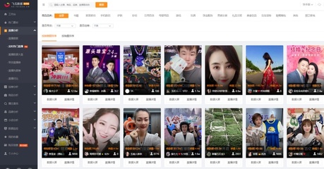湖南快手直播技巧,快手直播技巧教学