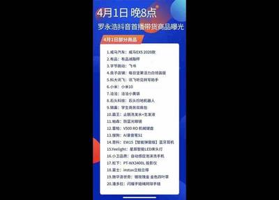 直播家具选品技巧,直播卖家具如何滔滔不绝