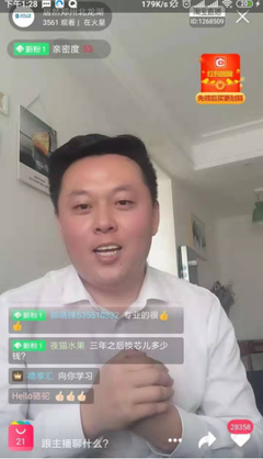 中央空调直播话术技巧,播放中央空调