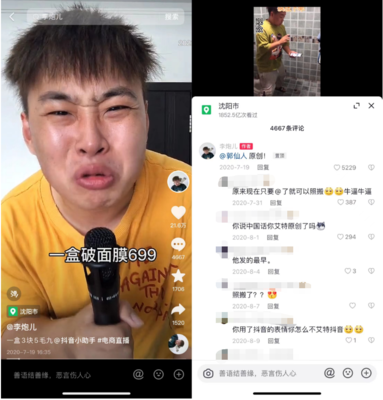 直播套路留人技巧,直播留人技巧话术