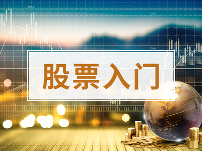 股市看盘盯盘技巧直播视频,股票看盘是什么意思