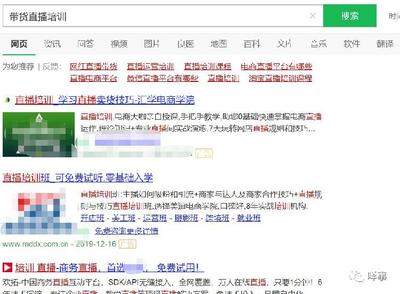 广州直播带货技巧,广州直播带货纯佣合作