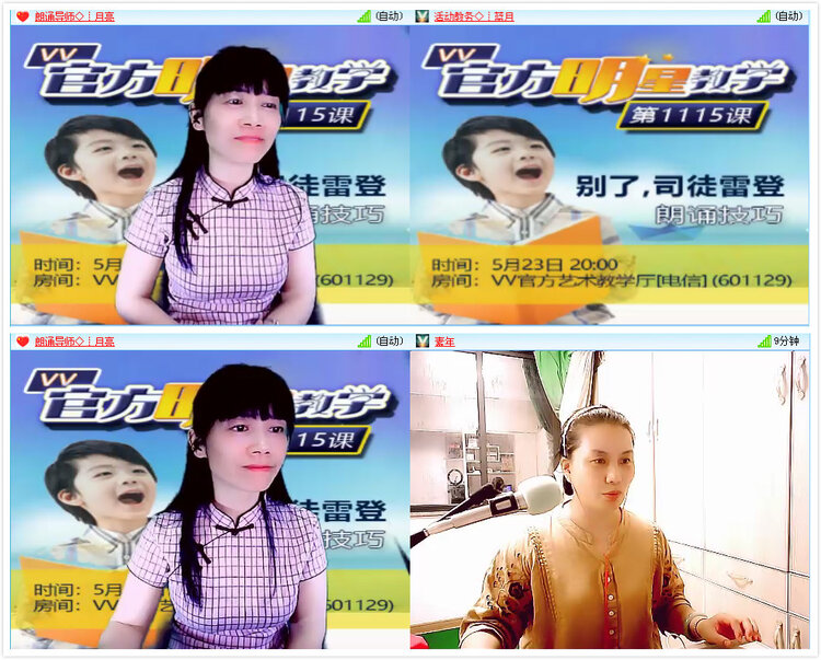 直播及拍摄作品技巧,直播拍摄现场