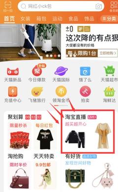 直播卖女装销路技巧,直播卖女装销路技巧和方法