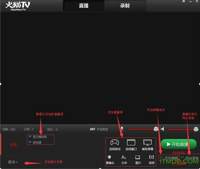 直播源抓取技巧,直播源如何抓取