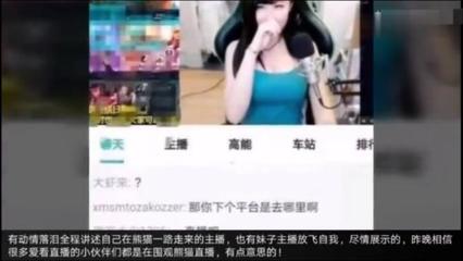 爱奇艺直播踢人技巧视频,爱奇艺直播踢人技巧视频教学