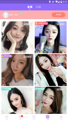 美人直播技巧2022,病美人直播诡诞后