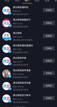 直播投放技巧详解,直播投放方案