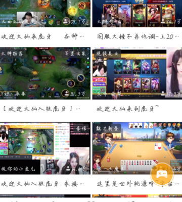 大仙直播匹配技巧,大仙直播匹配技巧