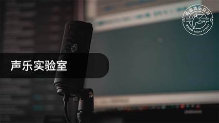 高音练习技巧直播,高音训练方法视频