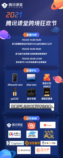 直播卖家怎么提升销量技巧,直播卖家怎么提升销量技巧和方法