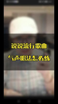 直播怎么练唱歌技巧,直播怎么练唱歌技巧和方法