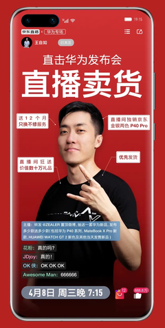 直播封面管理技巧,直播封面设置技巧