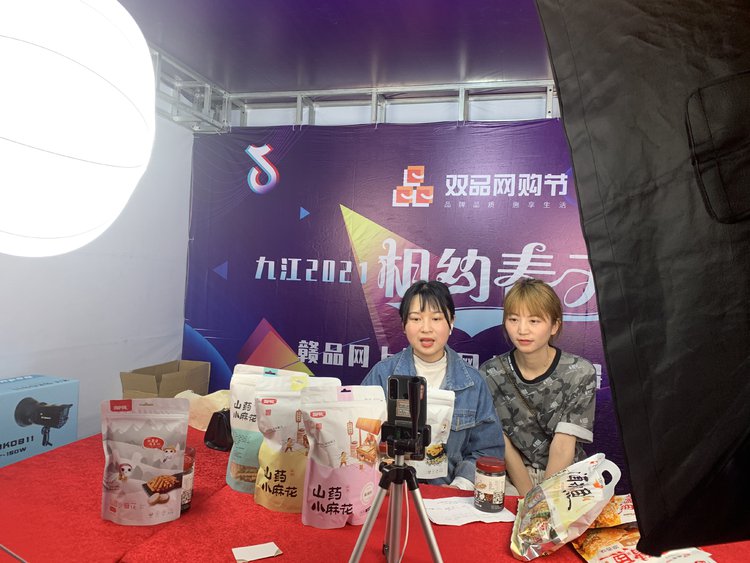 相约直播间技巧,直播邀约话术