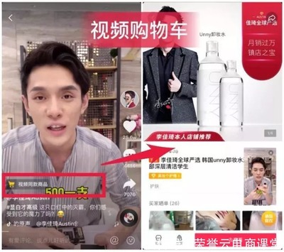 实体直播卖货技巧,直播卖货怎么运作是真的吗