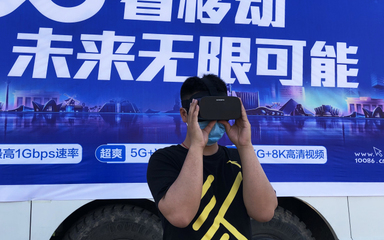 直播全景布置技巧图片,全景直播解决方案