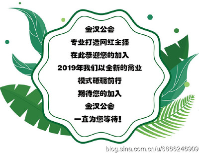 直播小技巧2019,直播小技巧,教你如何暖场