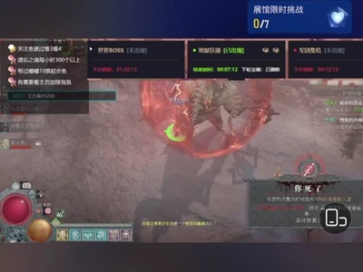 钢铁直播的技巧,钢铁直播的技巧与方法