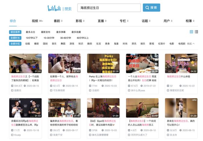 海底捞直播技巧,海底捞怎么直营