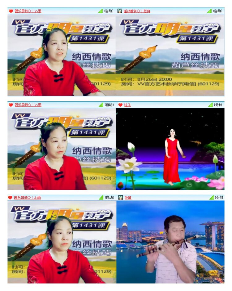 老师直播指导技巧,老师直播指导技巧有哪些