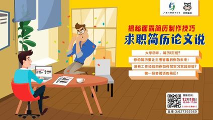 直播行书书写技巧论文,直播行书书写技巧论文