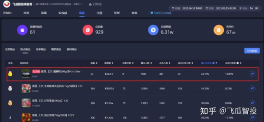 开直播引流技巧,直播间引流的最快方法是什么