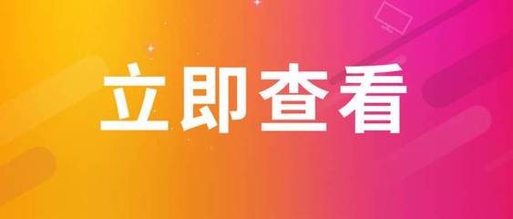 时政做题技巧直播视频,时政题怎么做