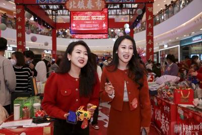 喜庆用品直播技巧,喜庆专用品