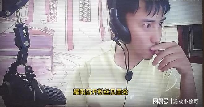 耀阳直播技巧,耀你怎么开通直播