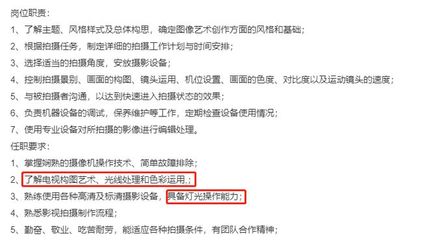 饰品直播间打光技巧图片,珠宝直播间灯光怎么打