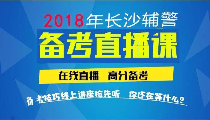 长沙直播技巧教程,长沙直播为啥那么多