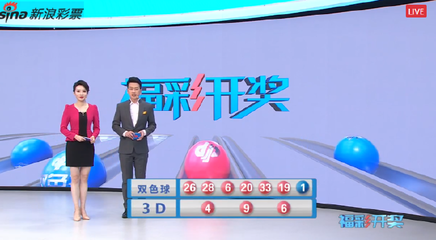 开奖直播技巧性,直播看开奖