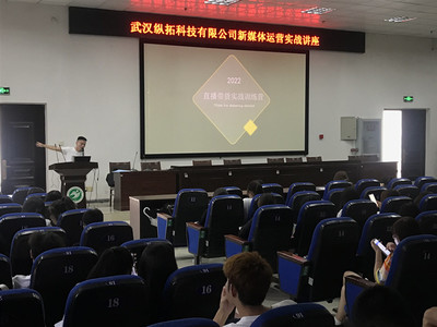 现在直播技巧2022,直播十大技巧
