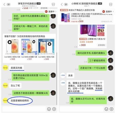 辣椒直播运营技巧,辣椒官方网站