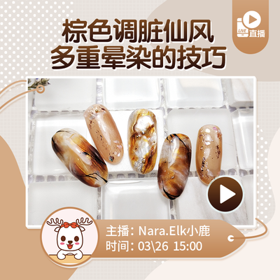 快手直播伴侣直播技巧,快手直播伴侣怎样