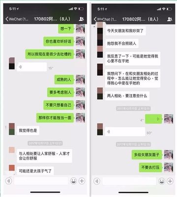 直播经理聊天技巧,做直播聊天技巧