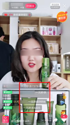 敏姐直播技巧,敏姐控股