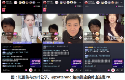 博直播技巧2022,直播博主是怎么赚钱的