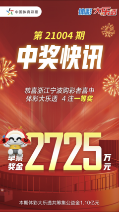 欢愉直播中奖技巧,直播中奖怎么领取