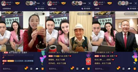 快手直播投放的技巧,快手直播怎么投放广告
