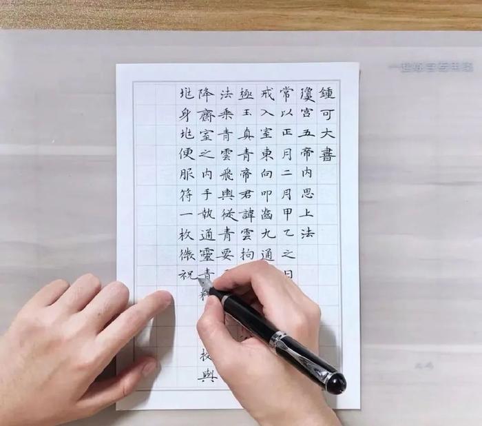 练字技巧方法直播,练字直播需要什么设备