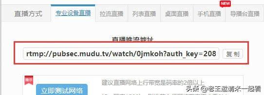 直播间拉流技巧,直播推流和拉流是怎么实现的
