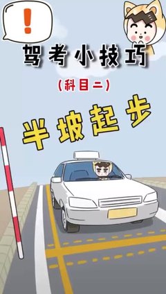 直播卖驾考技巧违法嘛,抖音卖驾考技巧